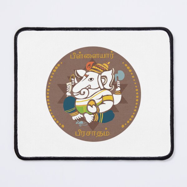Item preview, Pillaiyar Prasadam | Ganesha's Gift | Hinduism | Spiritual | Sticker | Gods | designed and sold by geetasadashivan.