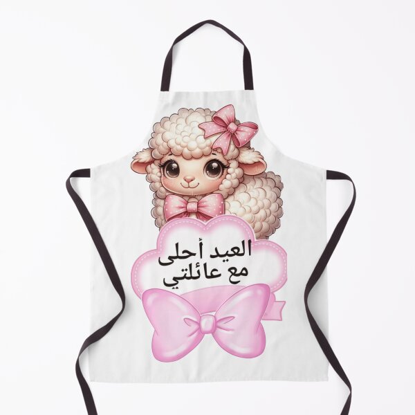 Item preview, Eid Mubarak, Eid al-Adha, Adha Mubarak, Cute Sheep Cartoon, Islamic Holiday, girl sticker designed and sold by New Art.