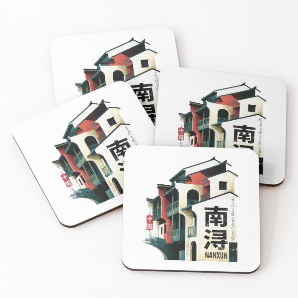 Item preview, Nanxun Riverside Where Cultures Meet Quietly designed and sold by EdvvinStudios.