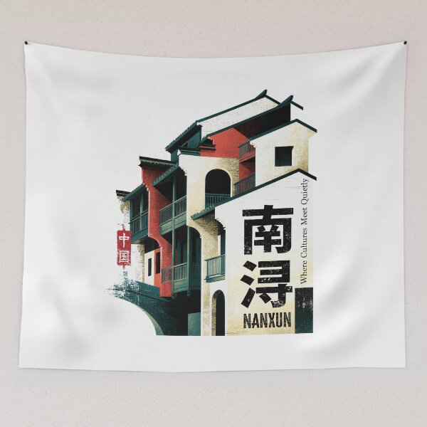 Item preview, Nanxun Riverside Where Cultures Meet Quietly designed and sold by EdvvinStudios.