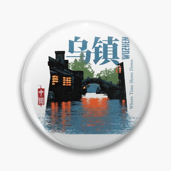 Item preview, Lantern Lit Wuzhen Where Time Slows Down designed and sold by EdvvinStudios.
