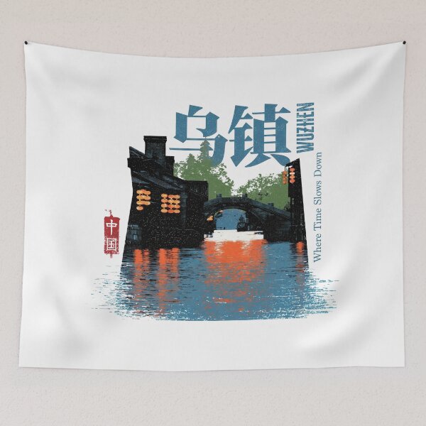 Item preview, Lantern Lit Wuzhen Where Time Slows Down designed and sold by EdvvinStudios.
