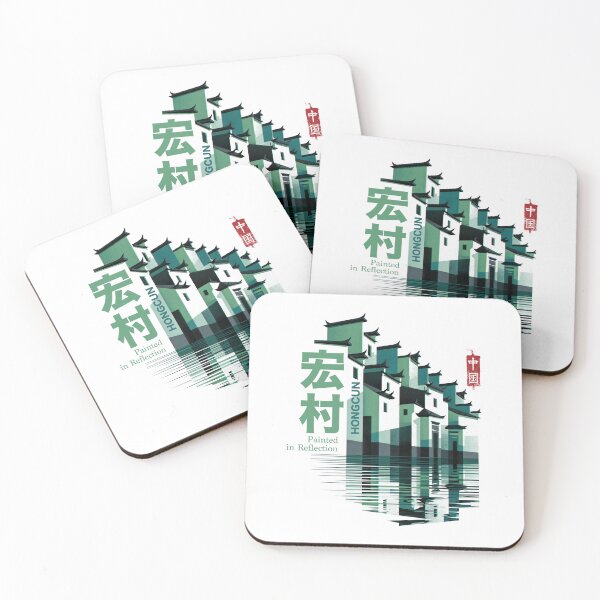 Item preview, Hongcun Painted in Reflection Ancient Village designed and sold by EdvvinStudios.