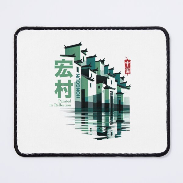 Item preview, Hongcun Painted in Reflection Ancient Village designed and sold by EdvvinStudios.