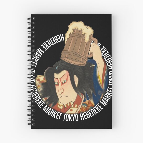 Item preview, Japanese Wood block print  Benkei Beer designed and sold by Tokyo Hebereke Market.