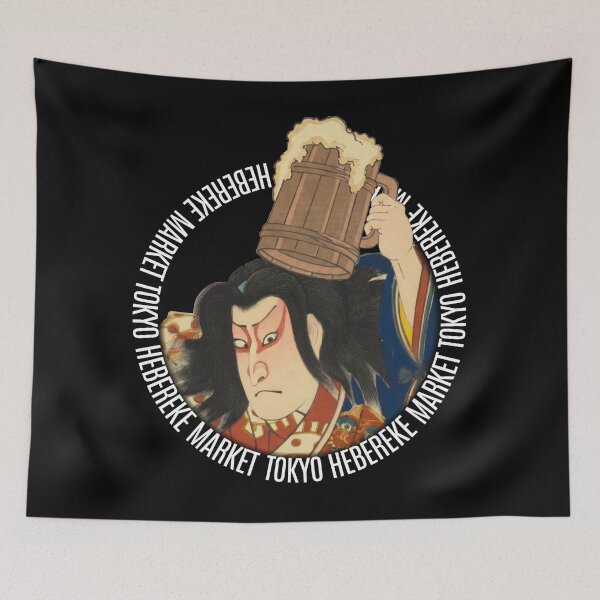 Item preview, Japanese Wood block print  Benkei Beer designed and sold by Tokyo Hebereke Market.