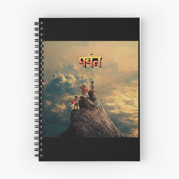 Item preview,  The Mountain Tour 2026 Isengaja designed and sold by DesignStudioSL.