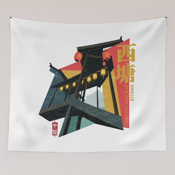 Item preview, Xitang Under One Long Roof Heritage designed and sold by EdvvinStudios.