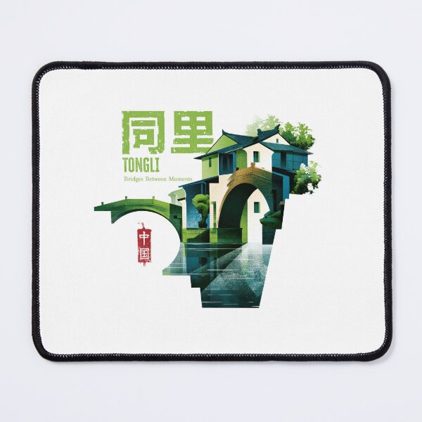 Item preview, Tongli Bridges Between Moments Ancient Scenery designed and sold by EdvvinStudios.