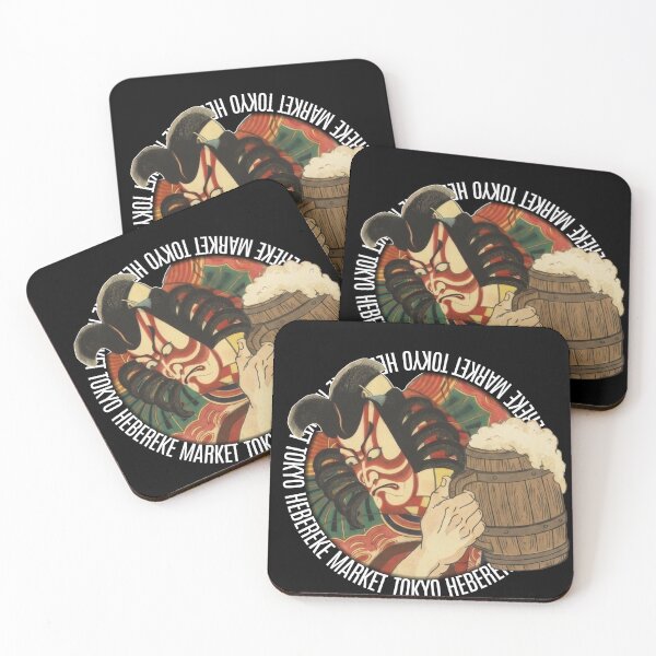 Item preview, Funny Japanese Kabuki Actor Drinking Beer designed and sold by Tokyo Hebereke Market.