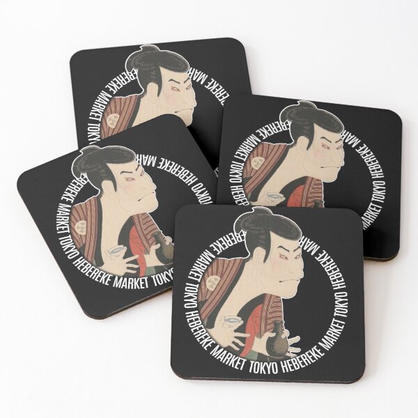Item preview, Retro Japanese Sharaku Ukiyo-e Sake Parody designed and sold by Tokyo Hebereke Market.