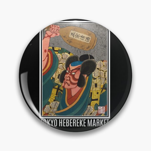 Item preview, Japanese woodblock print Kabuki Warrior Sake Parody designed and sold by Tokyo Hebereke Market.