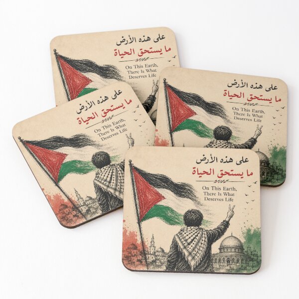 Item preview, On This Earth Deserves Life Palestine designed and sold by CANICORNER.