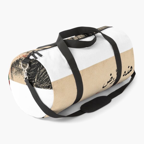 Item preview, On This Earth Deserves Life Palestine designed and sold by CANICORNER.
