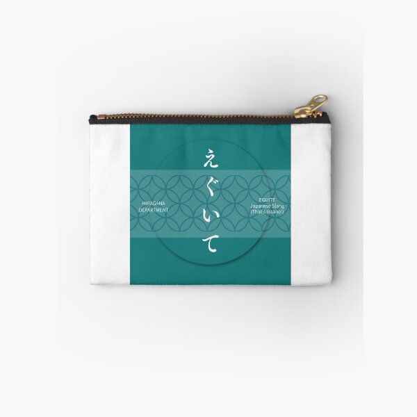 Item preview, Cyan えぐいて（EGUITE）– Japanese Slang Shippo Pattern Design designed and sold by HIRAGANA DEPARTMENT.