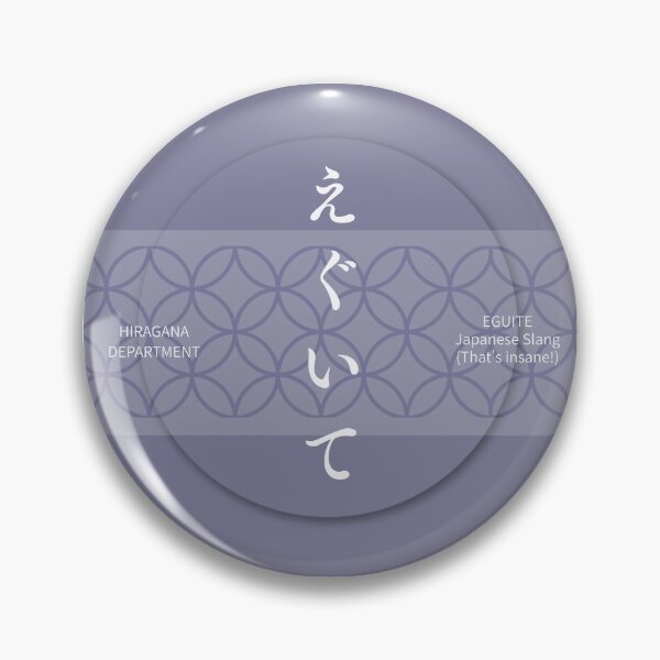 Item preview, Purple えぐいて（EGUITE）– Japanese Slang Shippo Pattern Design designed and sold by HIRAGANA DEPARTMENT.