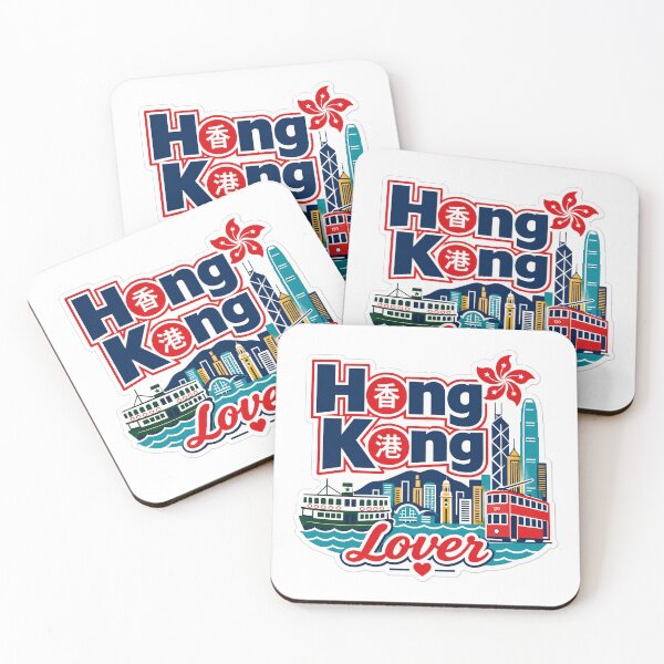 Item preview, Hong Kong Lover Retro City Souvenir designed and sold by Beyond Destinations.