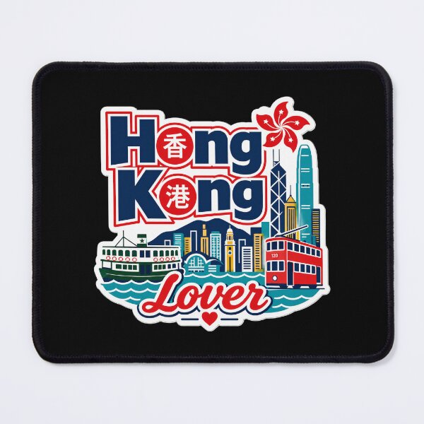 Item preview, Hong Kong Lover Retro City Souvenir designed and sold by Beyond Destinations.
