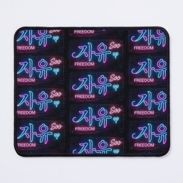 Item preview, Freedom Korean Neon Sign Hangeul Typography Art designed and sold by SOOstudio73.