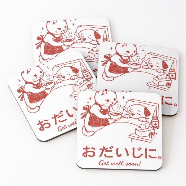 Item preview, Cute Cat Get Well Soon T-Shirt designed and sold by Matinez Pink.