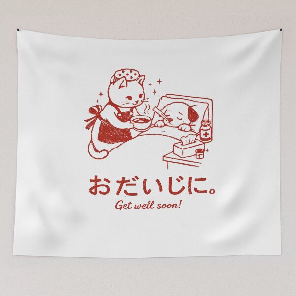 Item preview, Cute Cat Get Well Soon T-Shirt designed and sold by Matinez Pink.