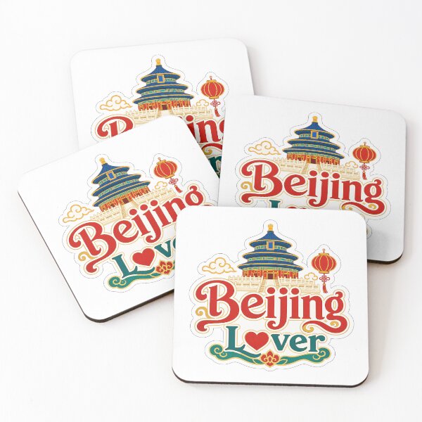 Item preview, Beijing Lover Temple of Heaven China Souvenir designed and sold by Beyond Destinations.