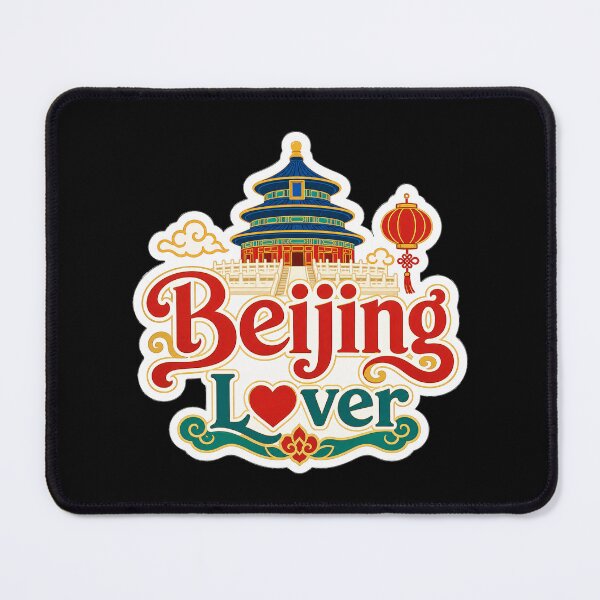 Item preview, Beijing Lover Temple of Heaven China Souvenir designed and sold by Beyond Destinations.