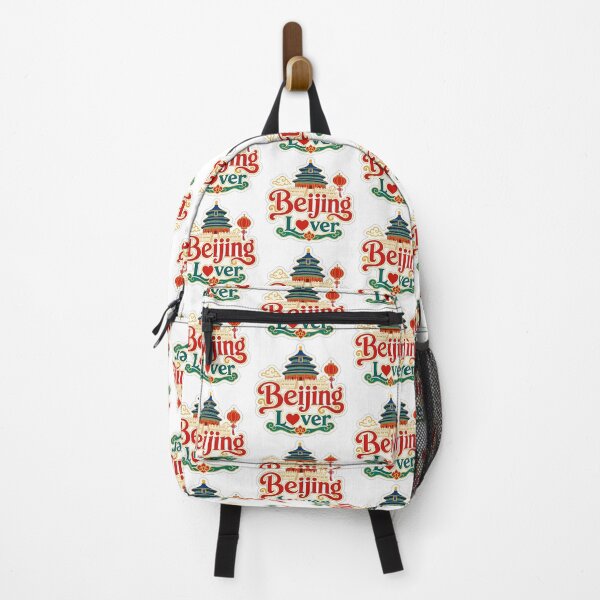 Item preview, Beijing Lover Temple of Heaven China Souvenir designed and sold by Beyond Destinations.
