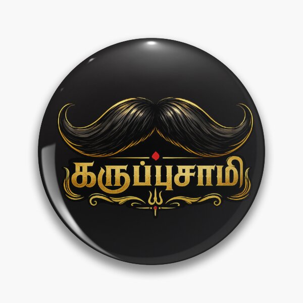 Item preview, Karuppusamy Tamil Warrior Moustache Design | கருப்புசாமி Gold Style designed and sold by KS Cosmic Journeys.