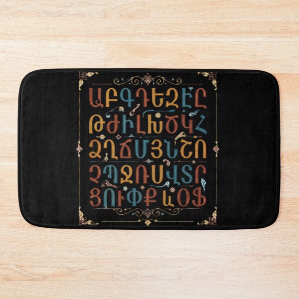 Item preview, Armenian Alphabet designed and sold by hakobyans.