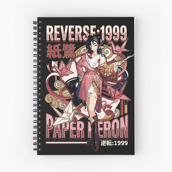 Item preview, Daoist Paper Heron Reverse 1999 – Red Paper Magic designed and sold by Senpaiwaves.