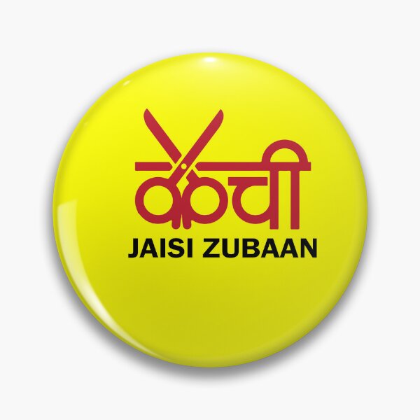 Item preview, kainchi jaisi zubaan designed and sold by MallsD.