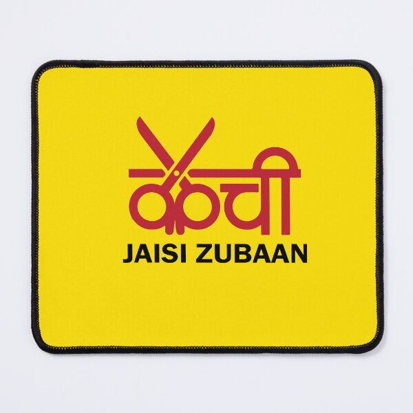 Item preview, kainchi jaisi zubaan designed and sold by MallsD.