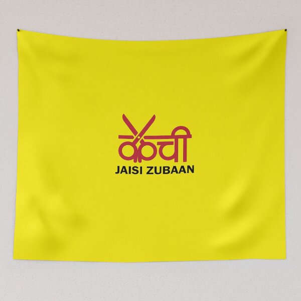 Item preview, kainchi jaisi zubaan designed and sold by MallsD.