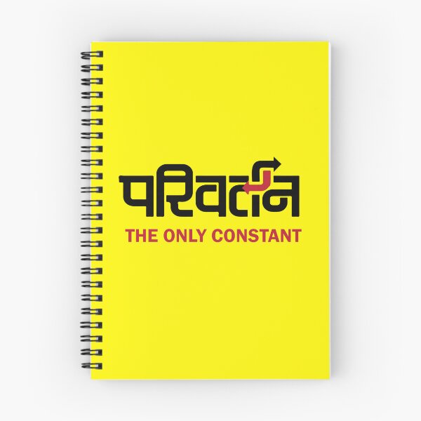 Item preview, parivartan the only constant designed and sold by MallsD.