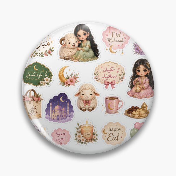 Item preview, Cute little joys of Eid  designed and sold by NoniStore.