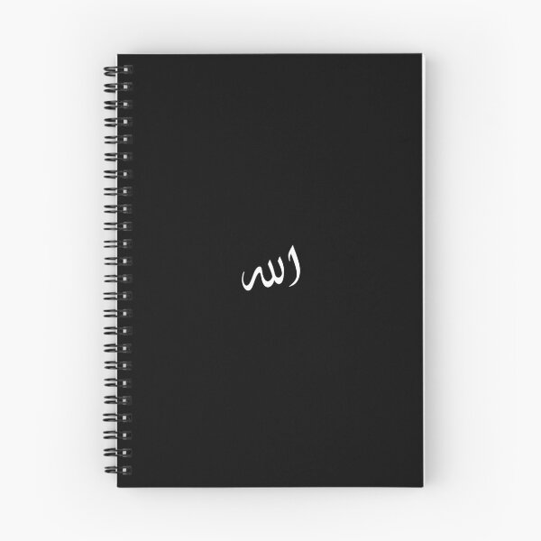Item preview, Allah Arabic Minimal Design designed and sold by zaza100.