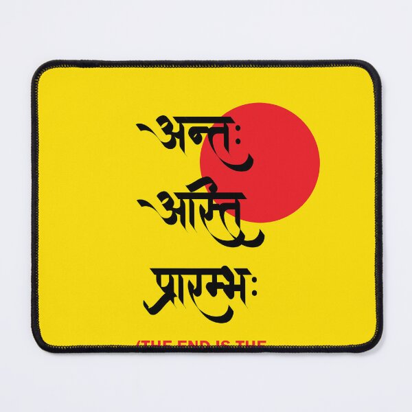 Item preview, antah asti prarambh designed and sold by MallsD.
