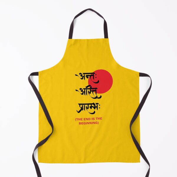 Item preview, antah asti prarambh designed and sold by MallsD.