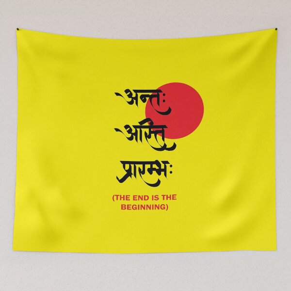 Item preview, antah asti prarambh designed and sold by MallsD.
