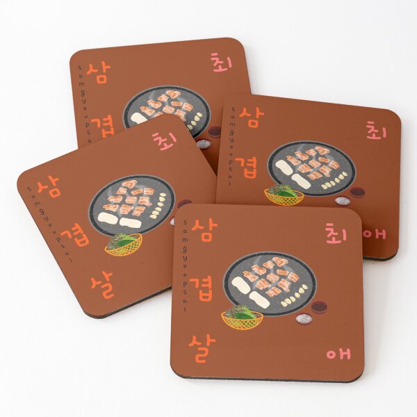 Item preview, Choe-ae Samgyeopsal designed and sold by Rin_Art.