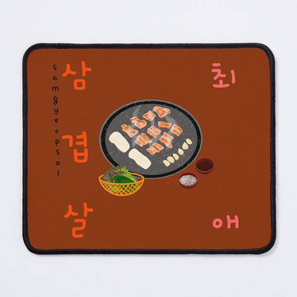 Item preview, Choe-ae Samgyeopsal designed and sold by Rin_Art.