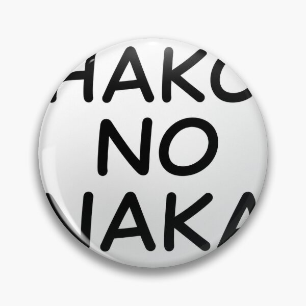 Item preview, Hako no Naka designed and sold by ToxicButCanon.