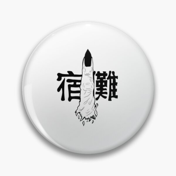 Item preview, Special Grade Cursed Object Sukuna Finger Surrounded by Kanji Text designed and sold by Deviantfant.