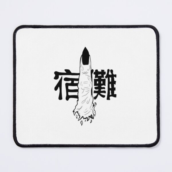 Item preview, Special Grade Cursed Object Sukuna Finger Surrounded by Kanji Text designed and sold by Deviantfant.