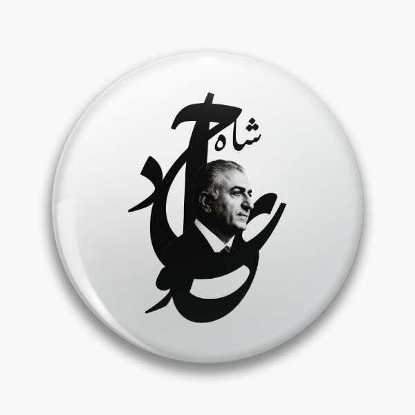 Item preview, Javid Shah Persian Calligraphy Portrait  designed and sold by Zarvan-Studio.