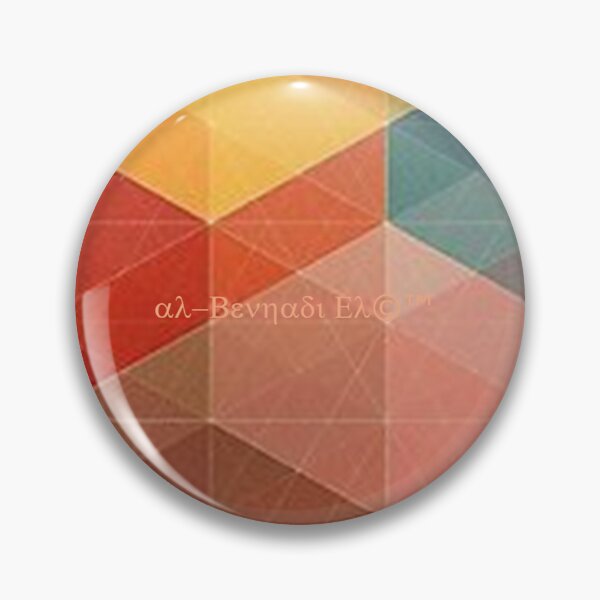 Item preview, Mu’ur (UM) Empire™ al-Benhadiel©™ acquisition, Geometric 1 designed and sold by HardyKnitDesign.