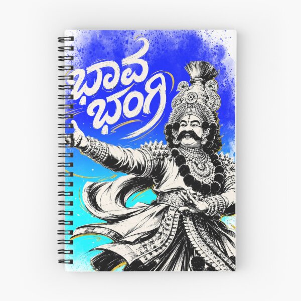 Item preview, ಭಾವ ಭಂಗಿ Yakshagana Kannada Typography Sticker | Traditional Yakshagana Art T-Shirt Design designed and sold by Kannada Ink Studio.