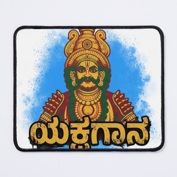 Item preview, Yakshagana Kannada Sticker | Traditional Karnataka Folk Art T-Shirt Design | ಯಕ್ಷಗಾನ Typography designed and sold by Kannada Ink Studio.