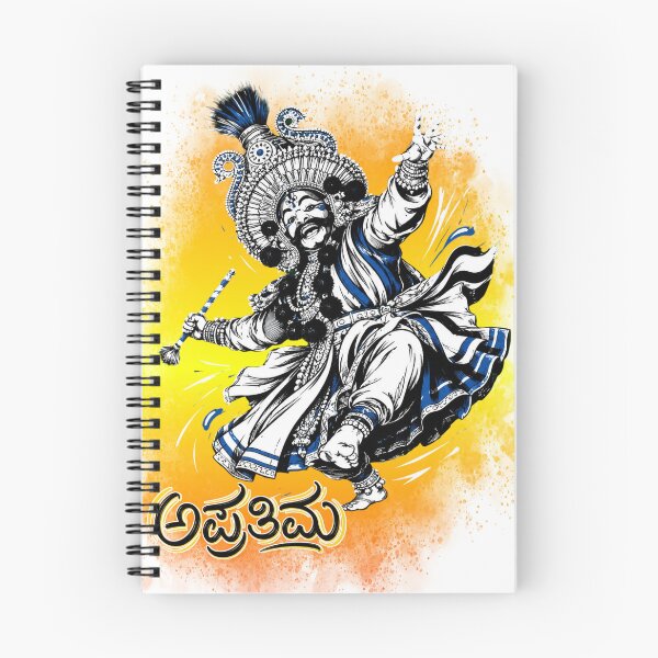 Item preview, ಅಪ್ರತಿಮ Minimal Art Sticker | Kannada Typography Premium Design | Elegant Cultural Artwork designed and sold by Kannada Ink Studio.